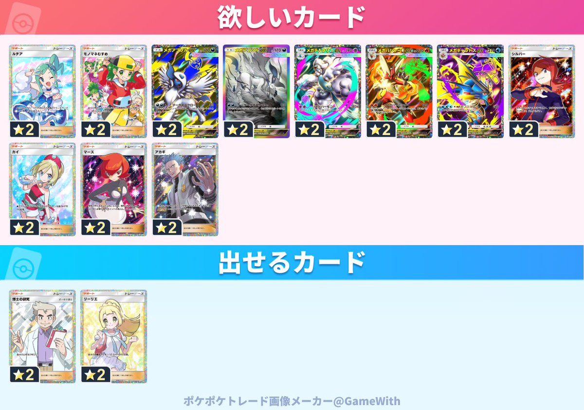なな tweet media