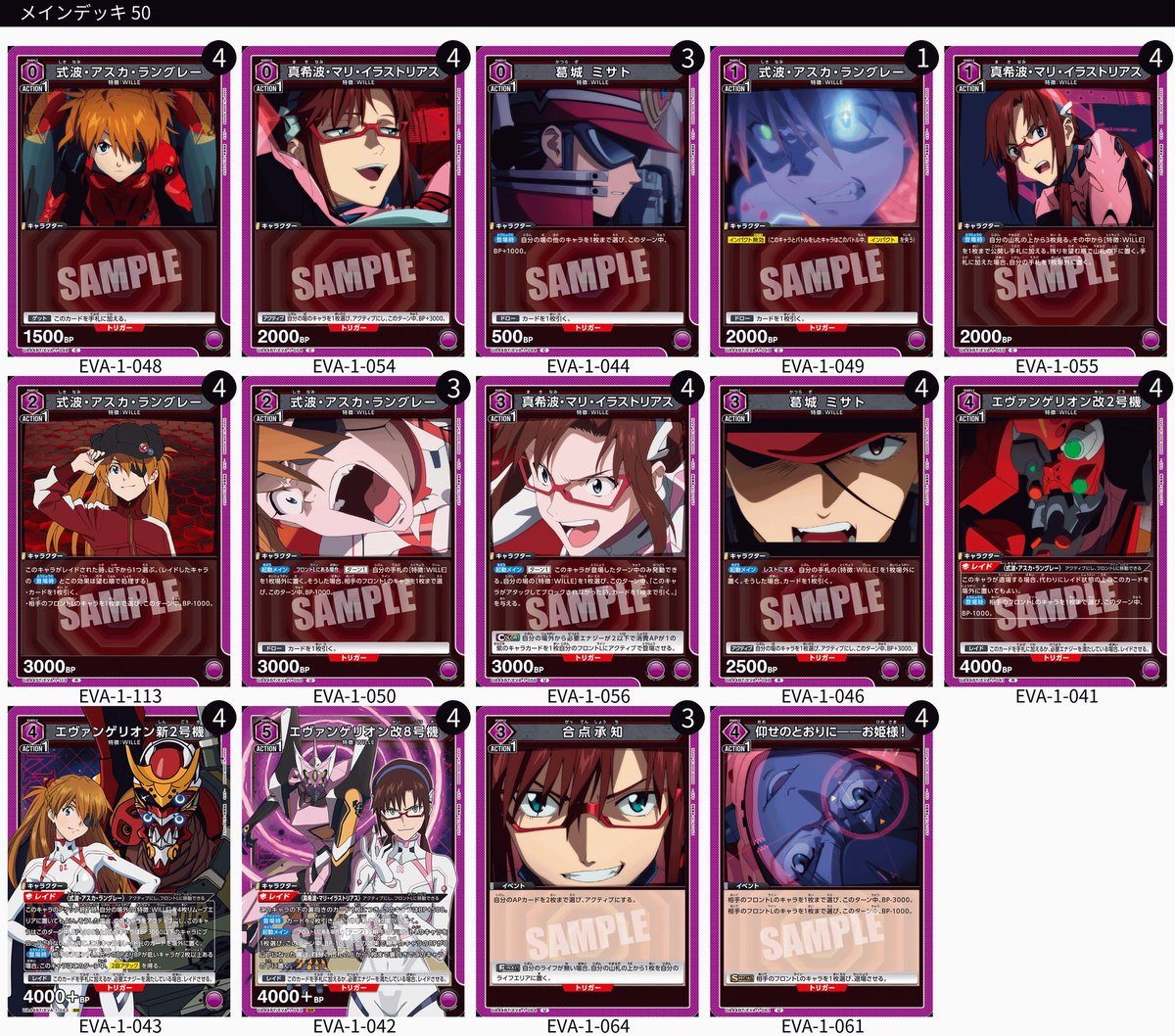 558(ｺｺﾊﾁ) on X