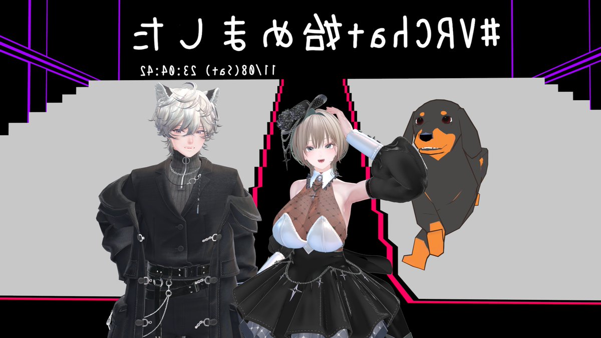 cielraVR's tweet image. #VRChat始めました 
最近VRChatはじめましたー！見かけたら声掛けしてもらえると嬉しいです！！！