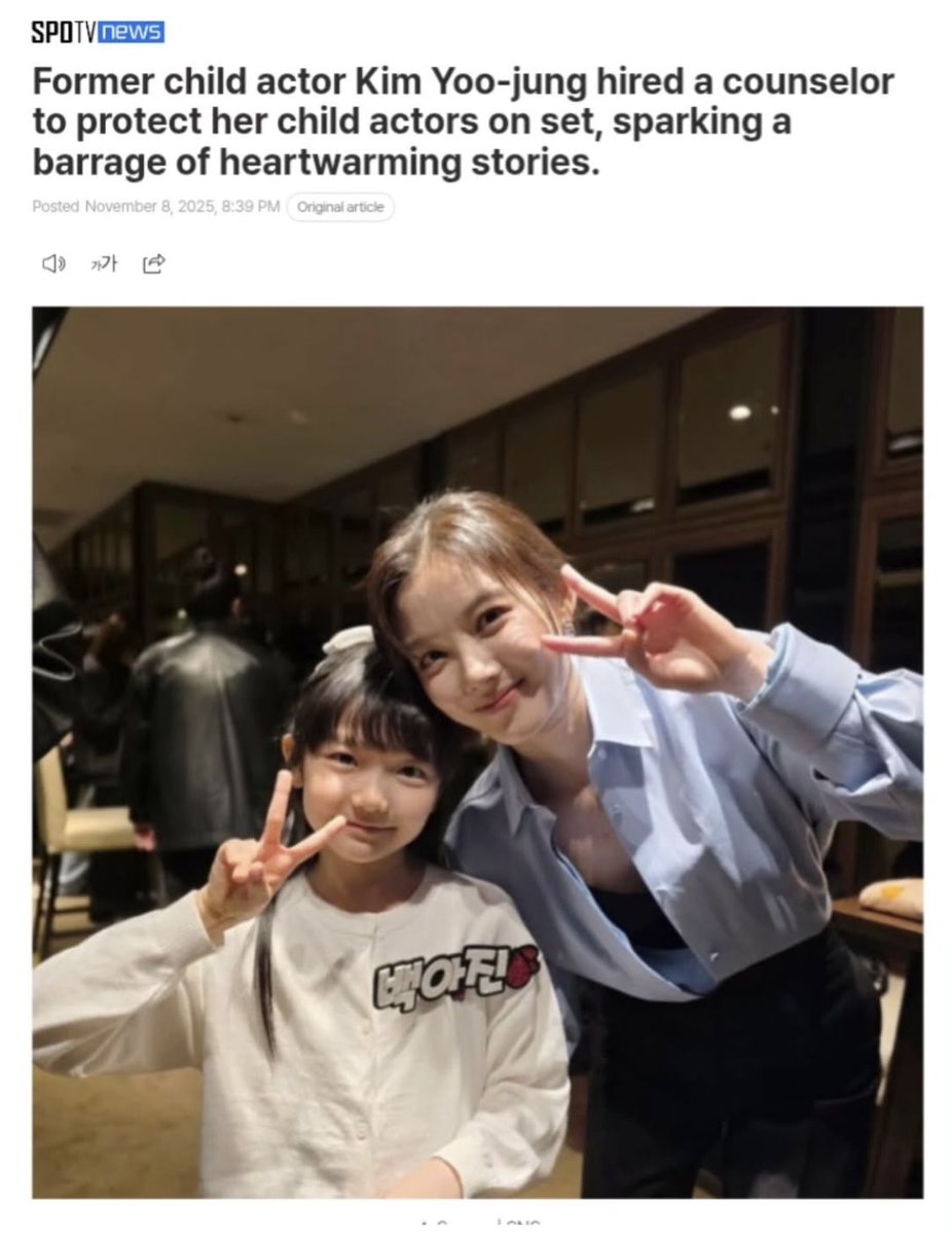 She is the most precious human being ever. Talented and thoughtful. Being praised by her skill and heart. I’m gonna cry.

#KimYooJung #KimYouJung #김유정 
#친애하는X #김유정