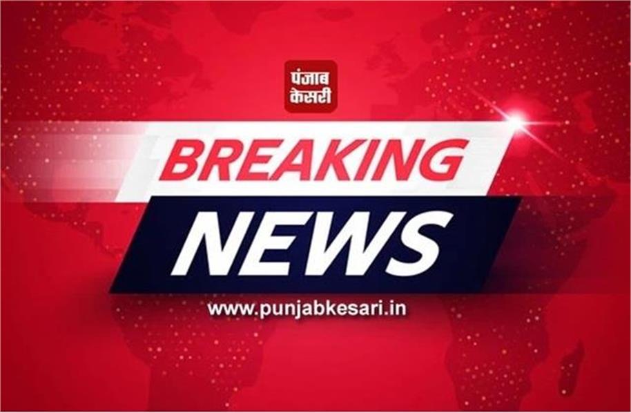 KesariPunjab's tweet image. पंजाब की राजनीति से जुड़ी  दुखद खबर। बंगा से कांग्रेस के पूर्व विधायक त्रिलोचन सिंह सूंढ का निधन। होटल में हार्ट अटैक आने से हुई मौत। कांग्रेस सहित पूरे राजनीतिक गलियारे में शोक की लहर।
#FormerMLA #Congressleader #congress #Death