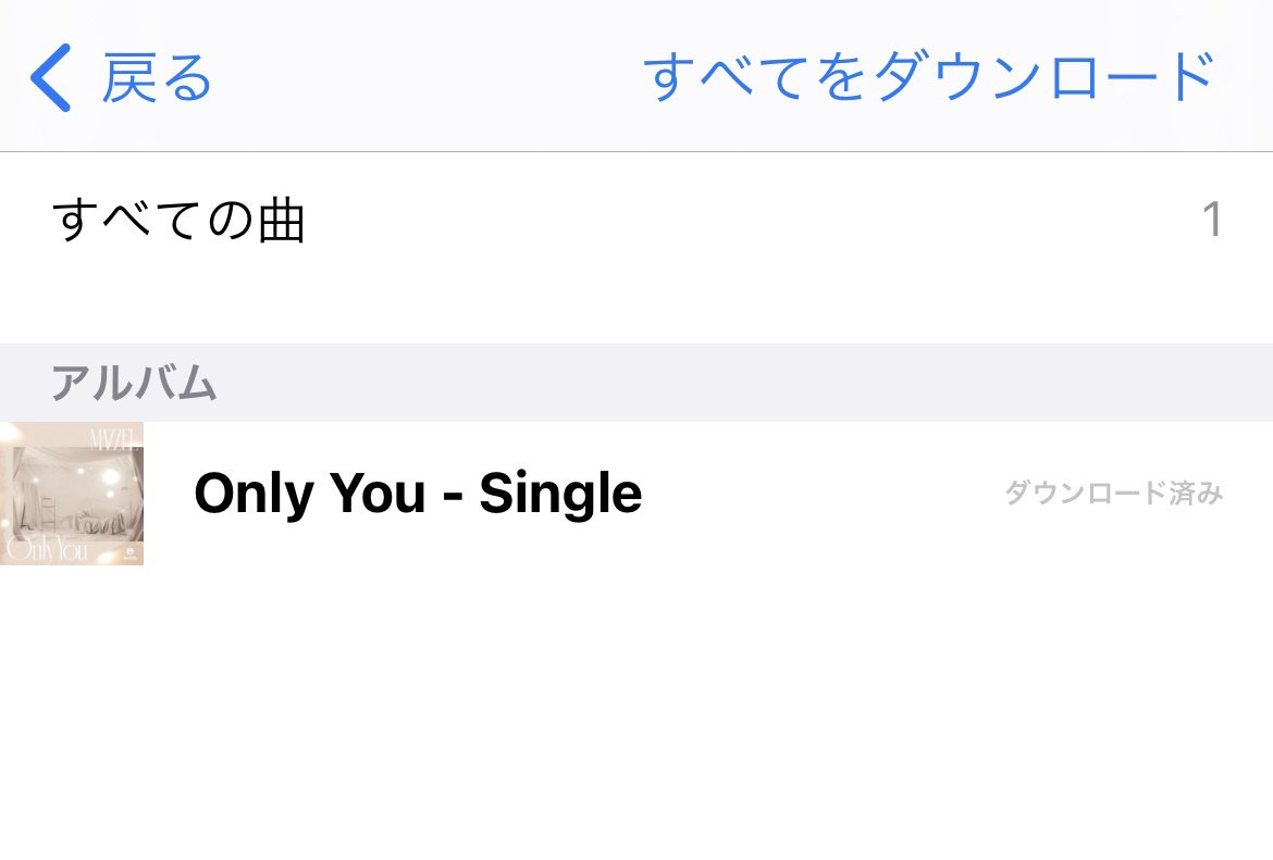 Mazzelranlove's tweet photo. 購入画面ってこれで合ってますか😭
#MAZZEL
#MAZZEL_OnlyYou https://t.co/ZjBTpJYN0x