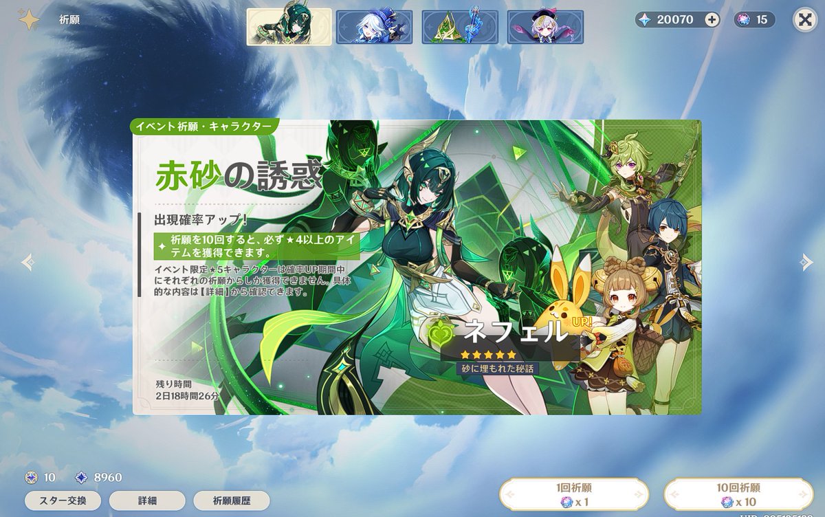 ちょっとずつたまってきた(´▽｀ )