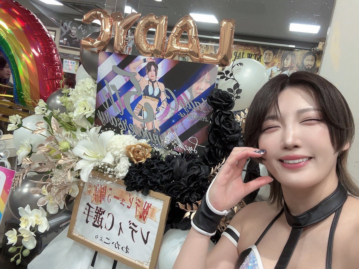 後楽園大会にて5周年に向けてフラスタいただきました🥹🫶🫶🫶 レディの