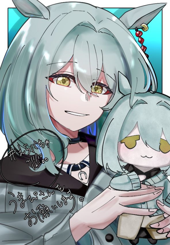 chibi（感謝） 予約商品】プロジェクトセカイ COLORFUL LIVE 2nd - Will - ミニキャラ