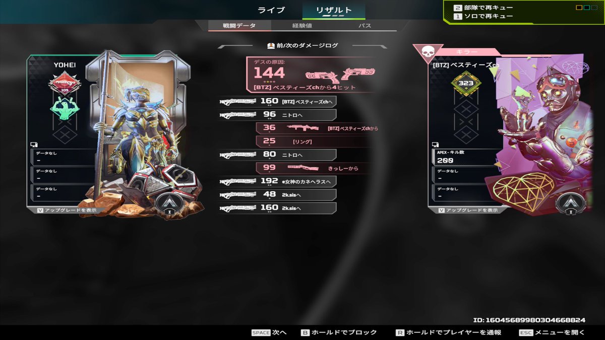 俺のマスティフグロすぎるだろww