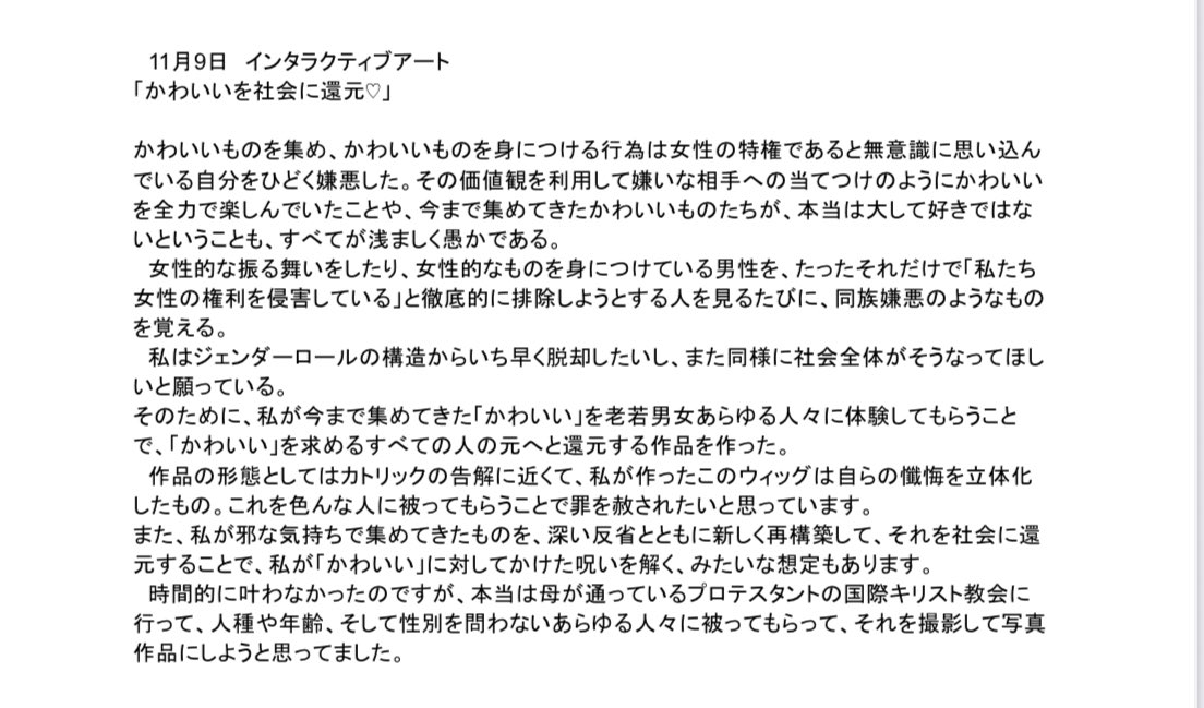 MAKURIINMYHEAD's tweet photo. できたー！ https://t.co/K8U9XaUs61