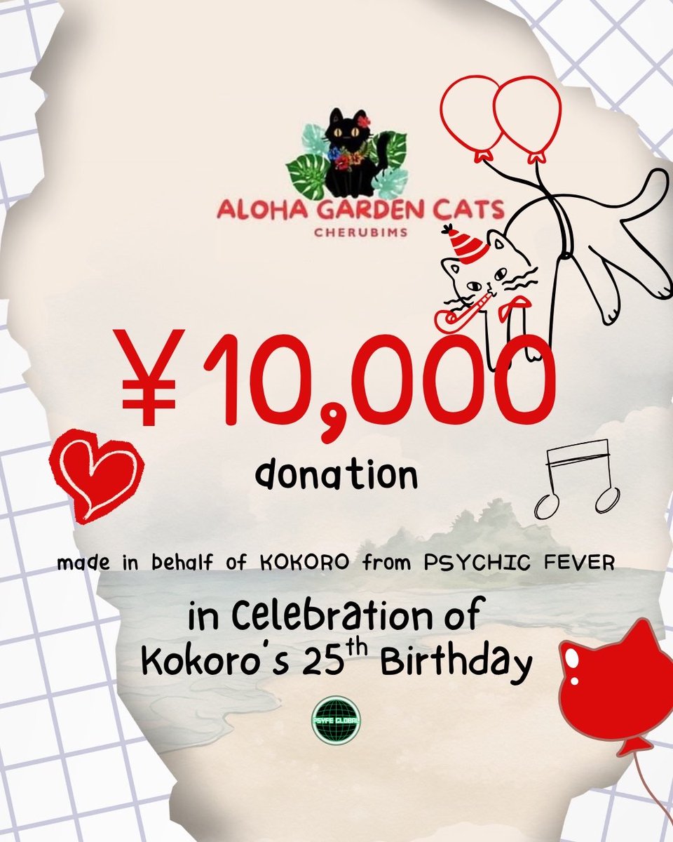 psyfe_global's tweet photo. [🎂] #OurKokoNekoDay #PSYCHICFEVER 

In celebration of #KOKORO's birthday, we have donated to Aloha Garden Cats (Cherubims), a cat rescue shelter in Okinawa 😸🌺

Their GoFundMe campaign helps them and their adorable cats by covering the costs for necessities like food, medical supplies, and possibly adoption fees. With our donation, we hope to support a local charity in the place KOROKO proudly calls home ❤️ 

Thank you to the lovely staff for kindly sending us a picture with a birthday message too 🥹

#HappyBirthdayKOKORO #小波津志