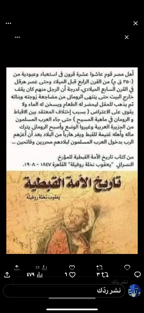 الزعيم tweet media