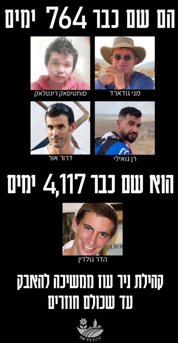 Until The Last Hostage 💔🎗️