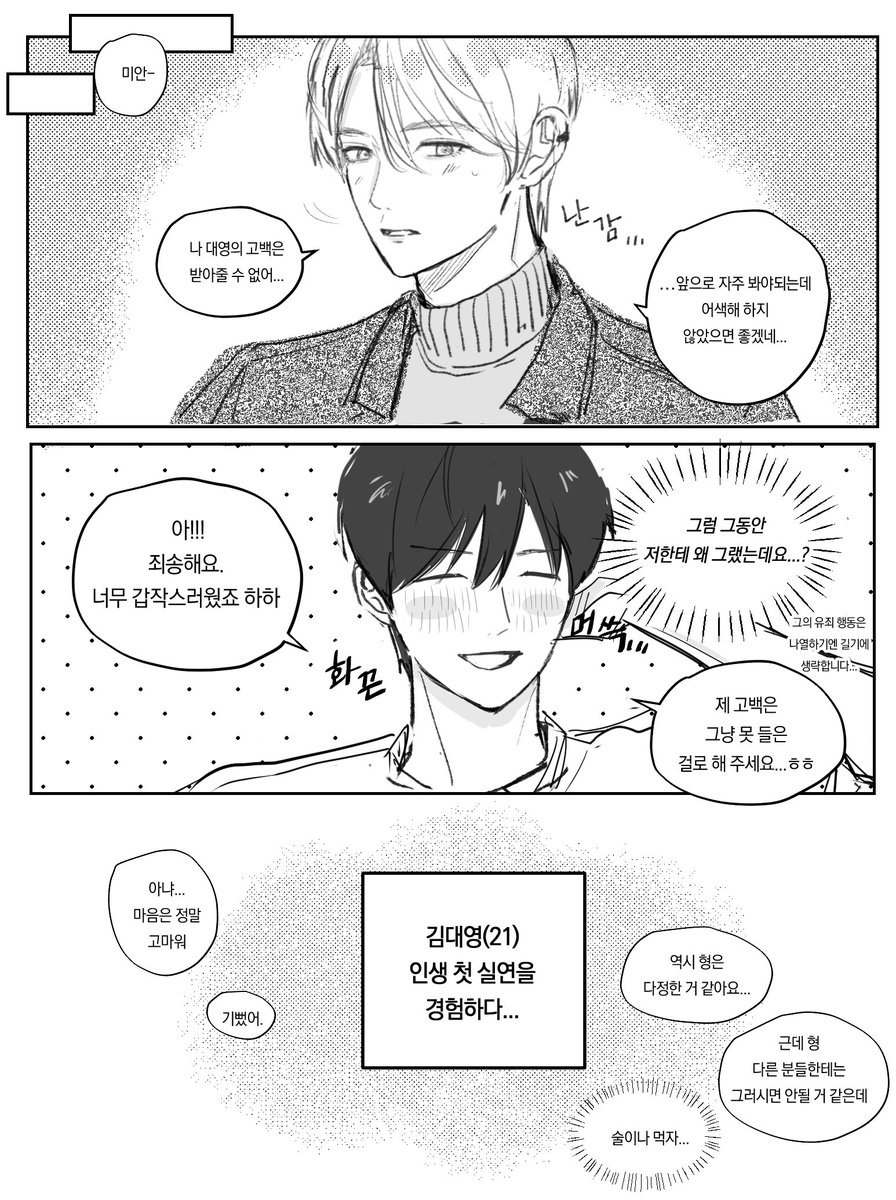 고고마 tweet media