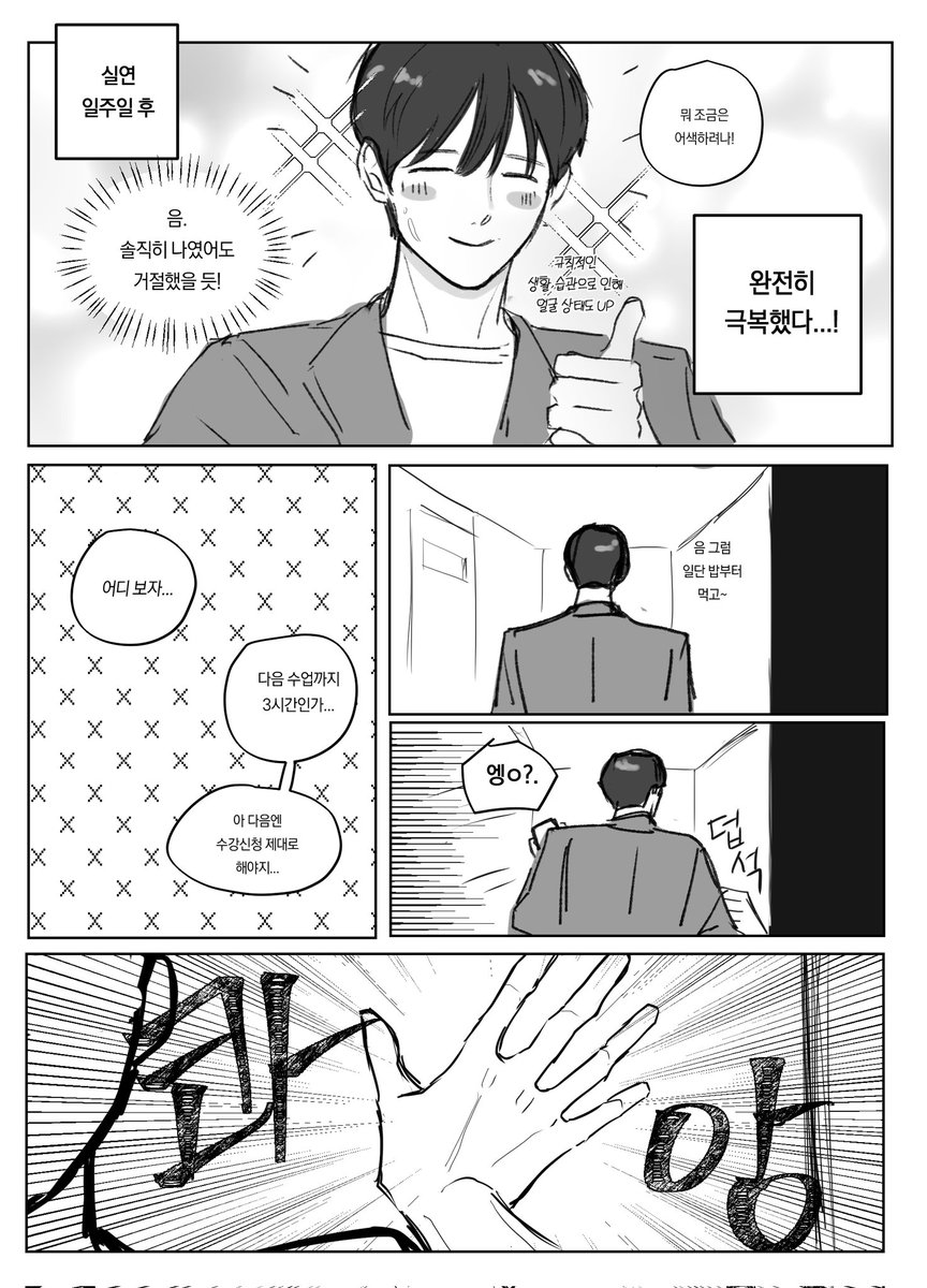 고고마 tweet media