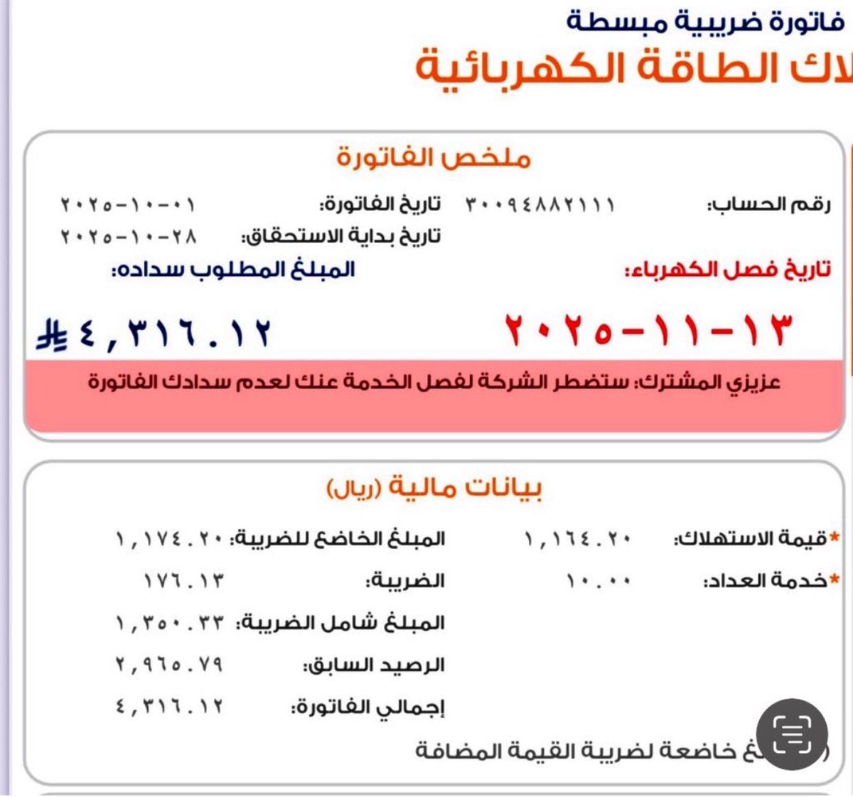 <a href="/Abdulaziz70F/">أخبار الأمير عبدالعزيز بن فهد</a> #عبدالعزيز_بن_فهد 
الله يسعدك ويحفظك