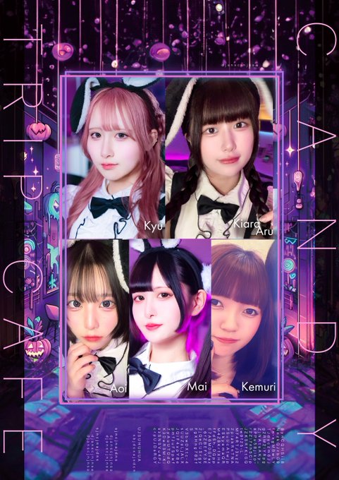 CANDY TRIP CAFEのツイート