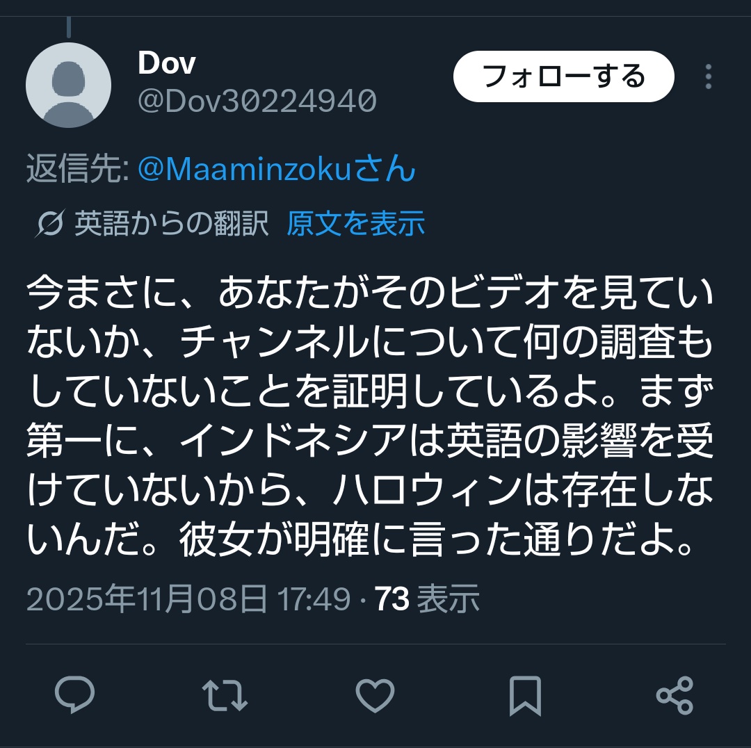 Maaminzoku's tweet photo. 東洋人が東洋人を人種差別という謎ロジックからハロウィンについての解説開始
⇩ https://t.co/zB4fdCozoz