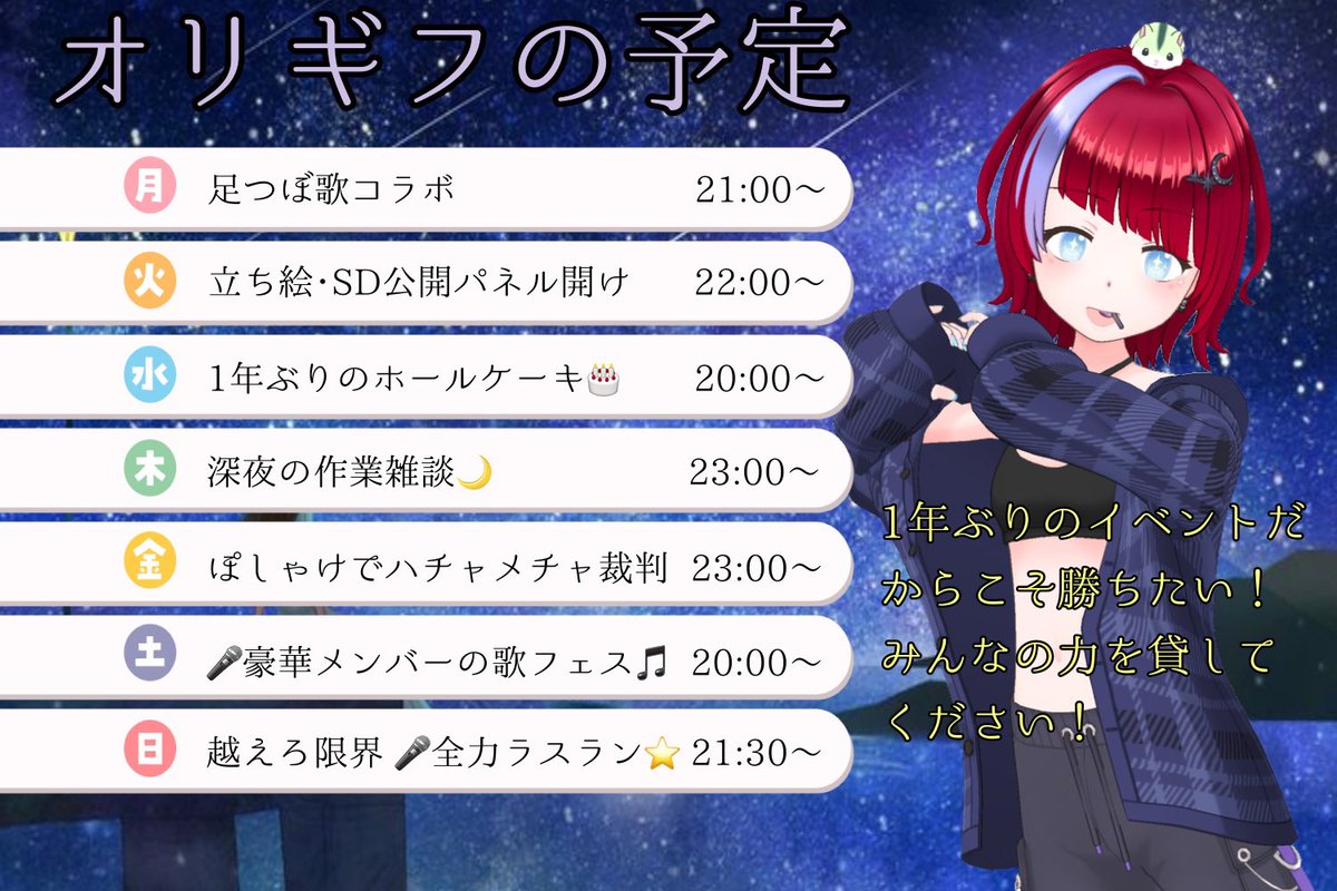 那須 カヲル🐬🌙 tweet media