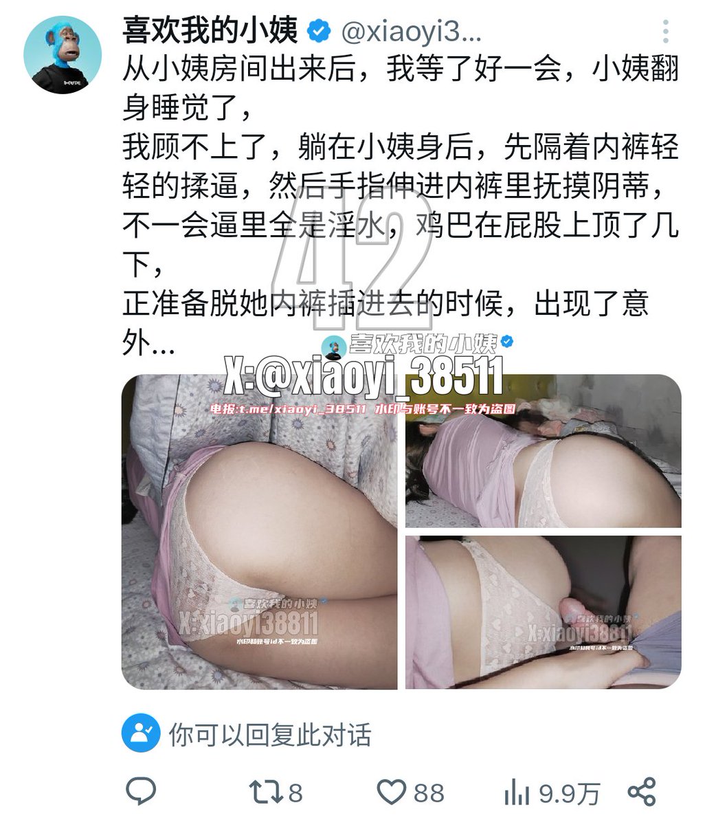 Dany335588's tweet photo. https://t.co/GHaWcDWMF6