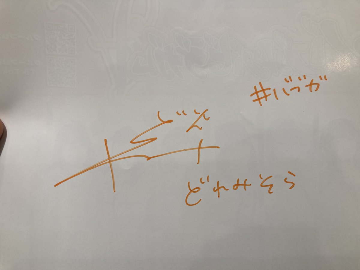 はるかとーく!!!（遥 遠方） on X