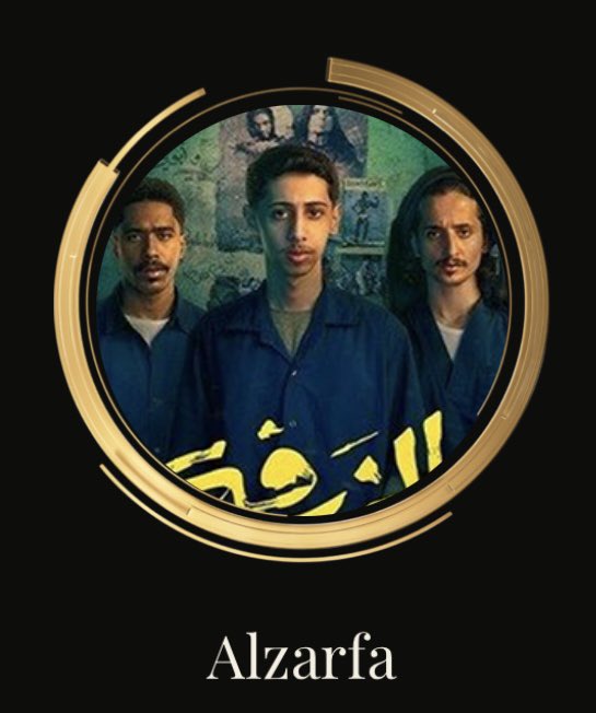 بفضل الله ثم دعمكمم تم ترشيحي لجائزة جوي اوردز ك أفضل ممثل🎉
وفيلم الزرفة كمان ترشح كأفضل فيلم 🎬
فخور جدًا بهذا الإنجاز وممتن لكل شخص دعمني🤍
صوتكم بيفرق خلونا نرفعها سوا🔥😍
#JoyAwards