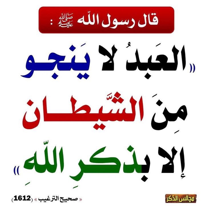 #طارق_الحبيب

هو صادق يقصد  ان والديك مايرضون لك الحزن خصوصا من مر على وافته مده طويله بقول ١٠ سنين كفايه والله يا البعض تلقاه في العيد ومقعي عند القبر وناسي الحيين يعيد معهم والبعض حتى القطاوه يرحمهم ولا يعرف اسرته اللي بين يديه وهذا غير من الشيطان يحلي له الحزن والدراما👌🏻