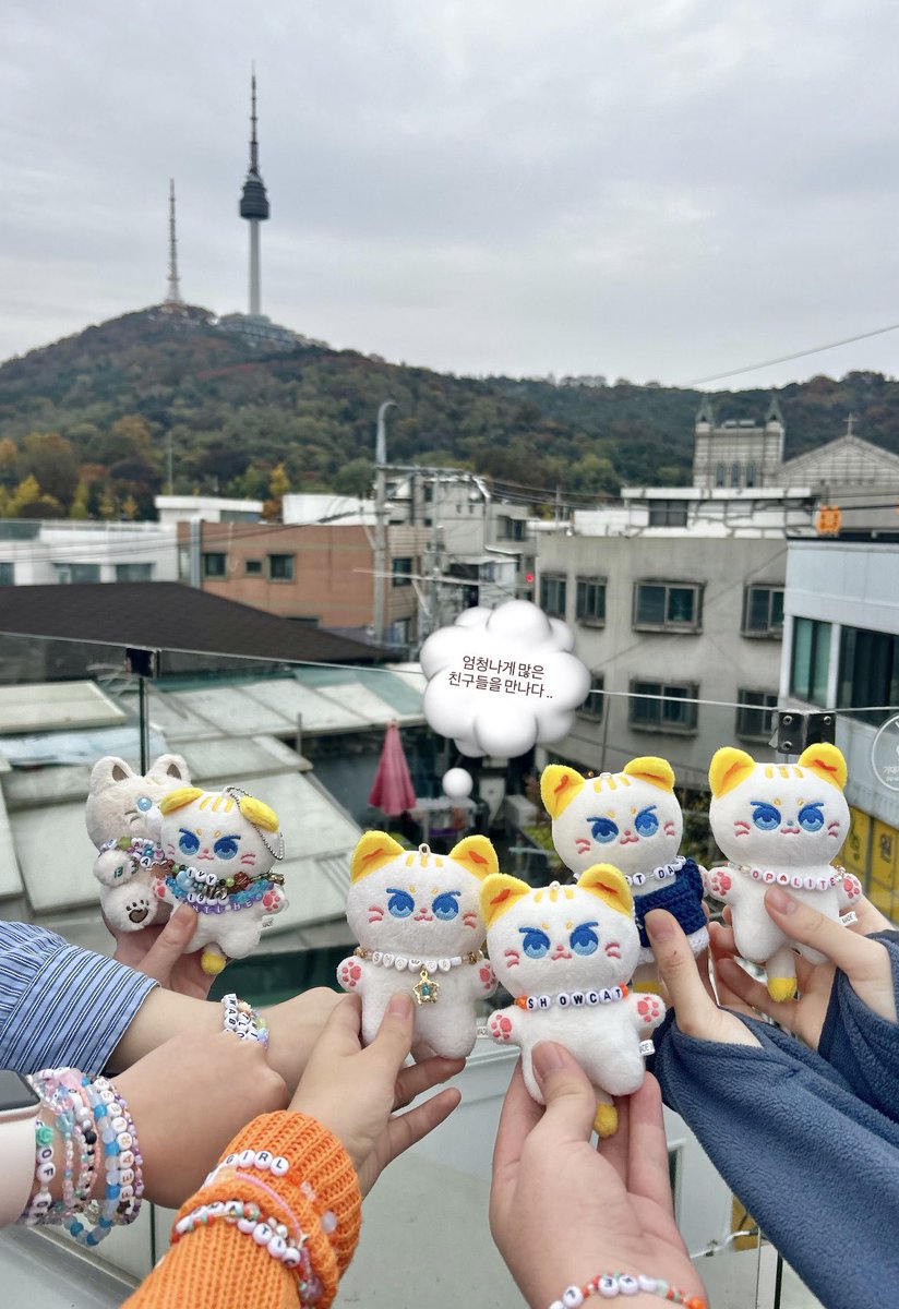 🐱💭 나 여기서 살래 . ..

가을 해방촌에 남산타워가 보이는
감다살 그 자체였던 리스닝 파티 🍂
너무너무 행복했어요 , , 🥹

<a href="/mydays127/">mydays</a> 주최해주셔서 감사합니다 🧡
