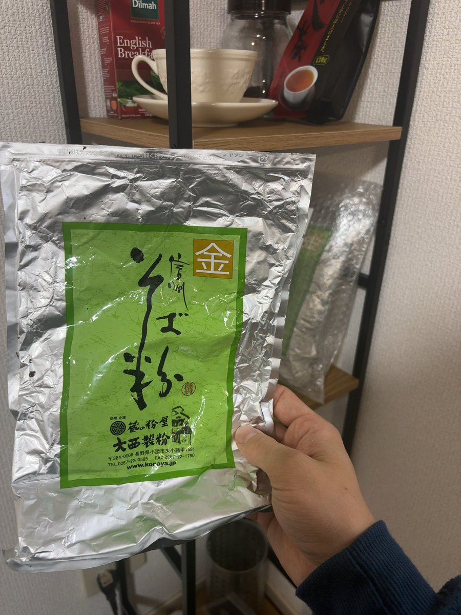 そば粉がなくなってしまった。

が、その後ろにあるのは....