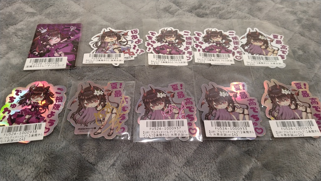 Chibi_Lisu's tweet photo. #molz
#逢魔きらら
遅れながら報告
ステッカーとバッジ届きました
色んな衣装や表情のきららちゃま。全部可愛い🥰
サイン入りもあって嬉しいです(*‘ω‘ *) https://t.co/2xcC0mEaPY