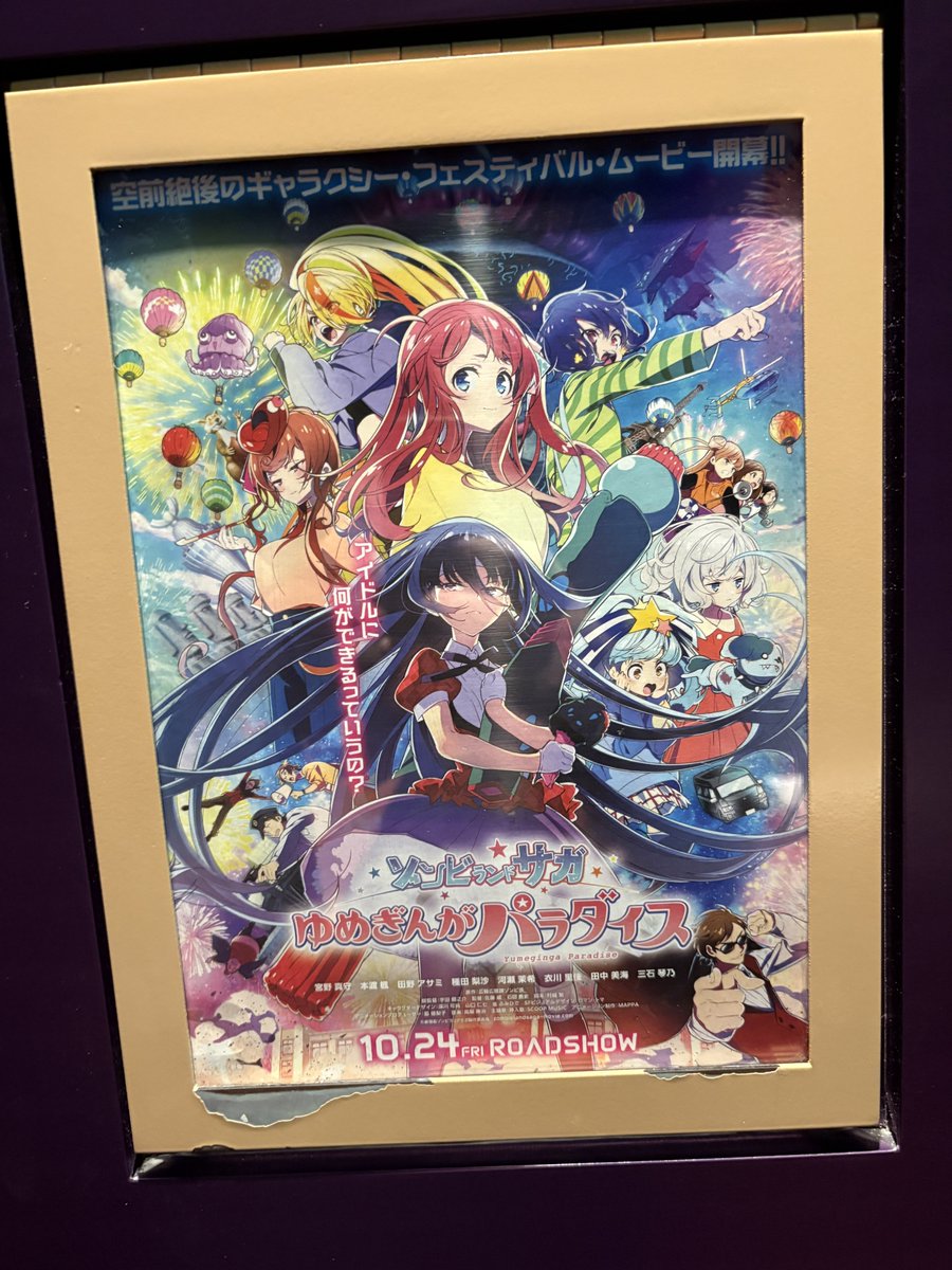 ポテラビ@マービンは永遠に不滅です！ on X