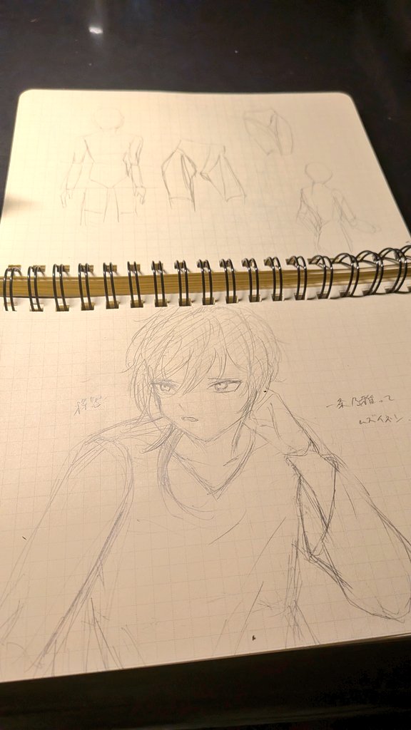 むずいねんねん