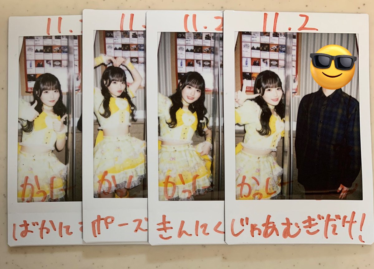 12kakaka08's tweet photo. 11/2 #iFON-コードアイフォン- vol.2
四捨五入したら一途だからね🤭
会いたくて飛んできたのー!!って感じの日でした
やっぱり労働終わりのライブは沁みるね
#むぎゅっとしに来た https://t.co/OpmPPlGvQZ