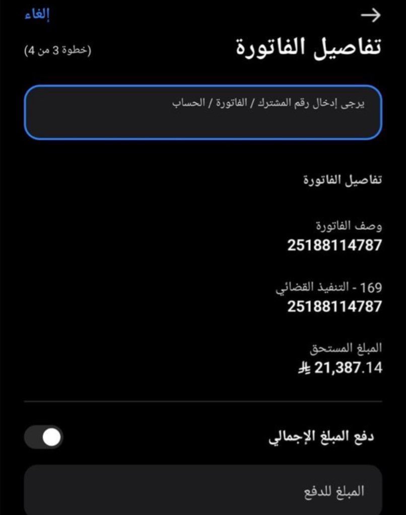 <a href="/Abdulaziz70F/">أخبار الأمير عبدالعزيز بن فهد</a> اللهم امين #عبدالعزيز_بن_فهد