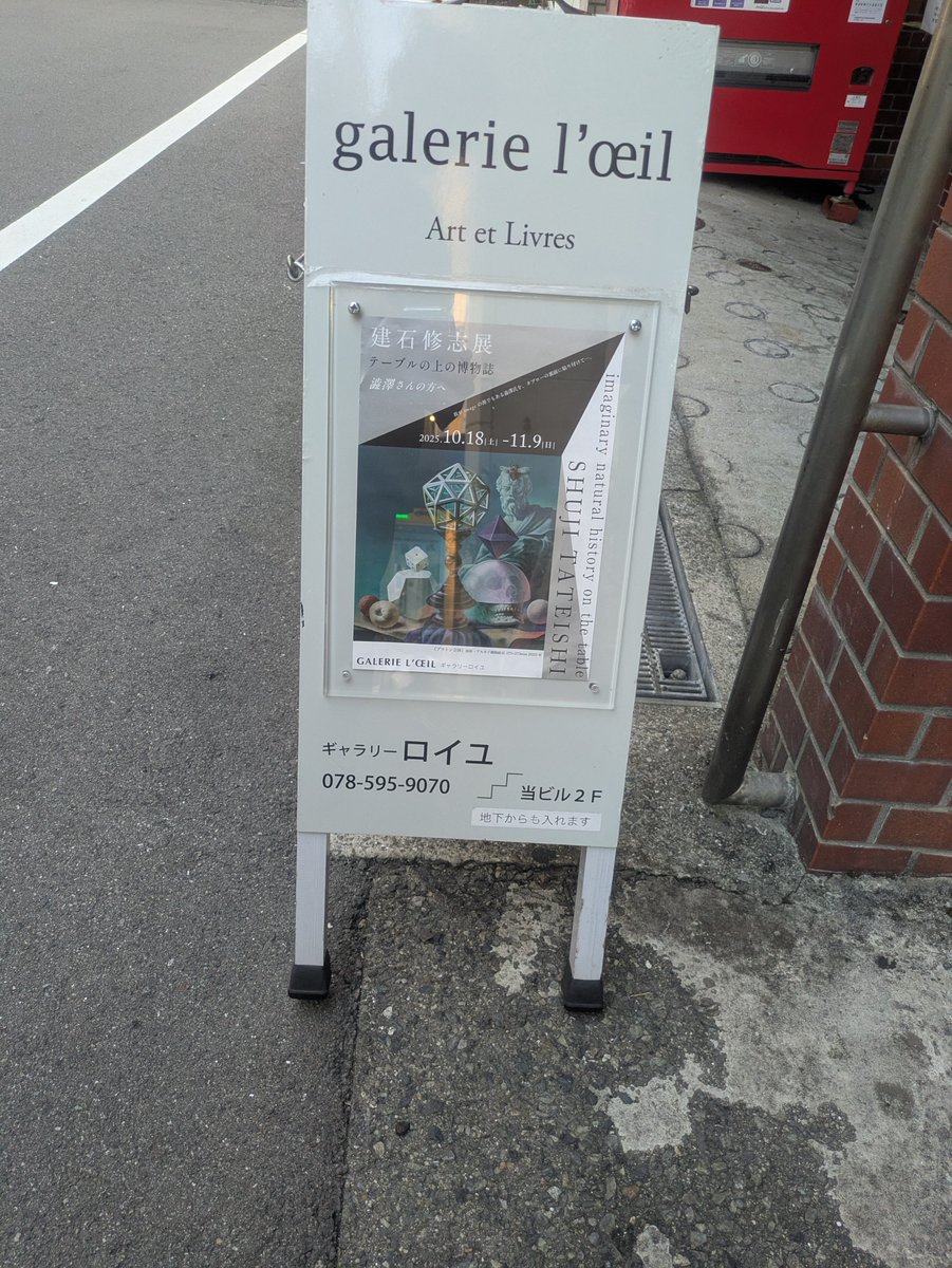 ロッジア//tokisato on X