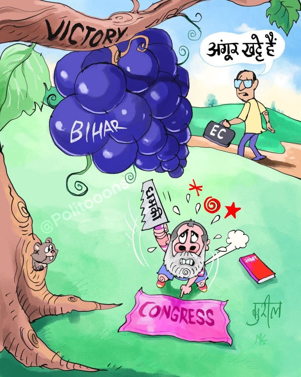 2010ayer's tweet image. Corruption  #CongressToolkit
#Bihar
#BiharElection2025
#BiharElections
#BiharElection
#RahulGandhi
#Congress
#congressmuktbharat