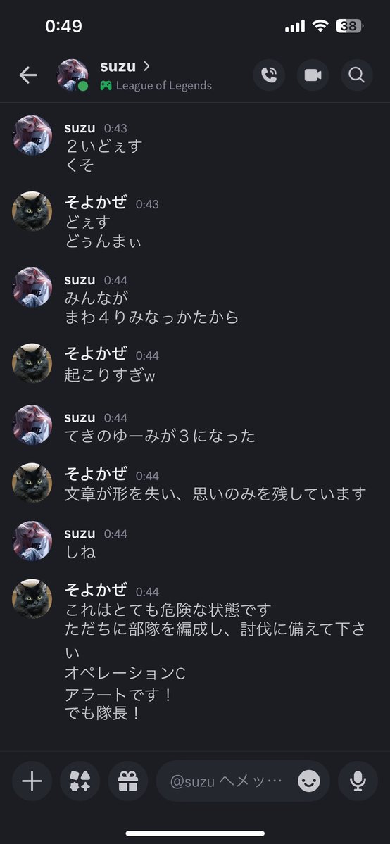 soyokaze0800's tweet image. めっちゃきれてる人なだめるプロ