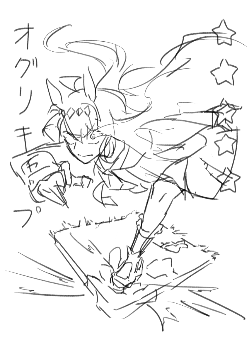 なんか...こういうやつ...
描きたいね... 