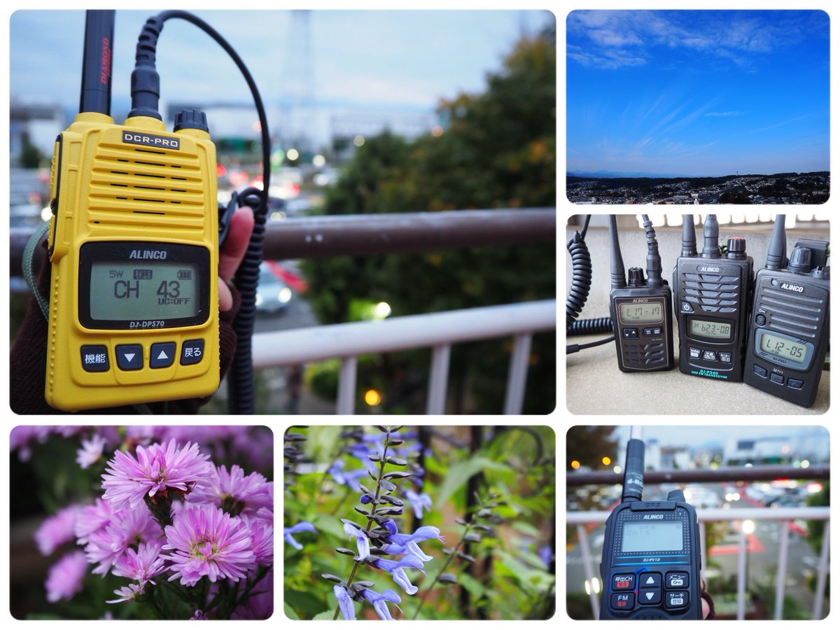 カナガワRM380 / JK1OWZ on X