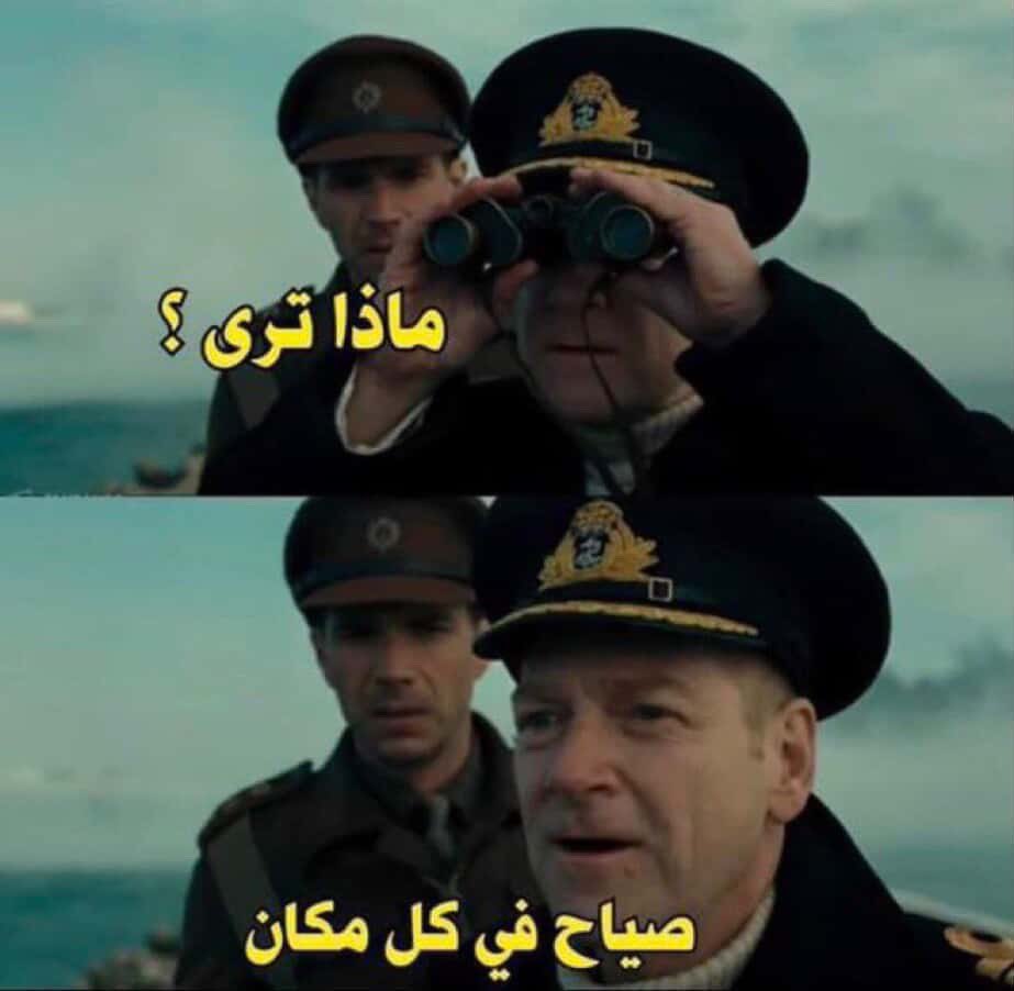 ذا ما سنشاهده طوال فترة التوقف 🎶