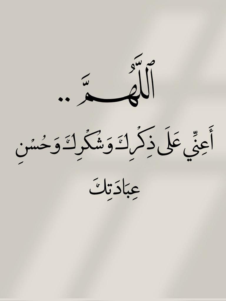 تسبيح و استغفار (@islam_senni) on Twitter photo 