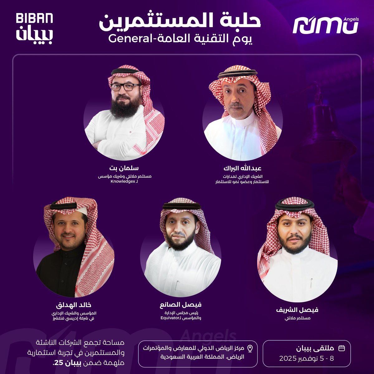 numu Investment | نمو للاستثمار tweet media
