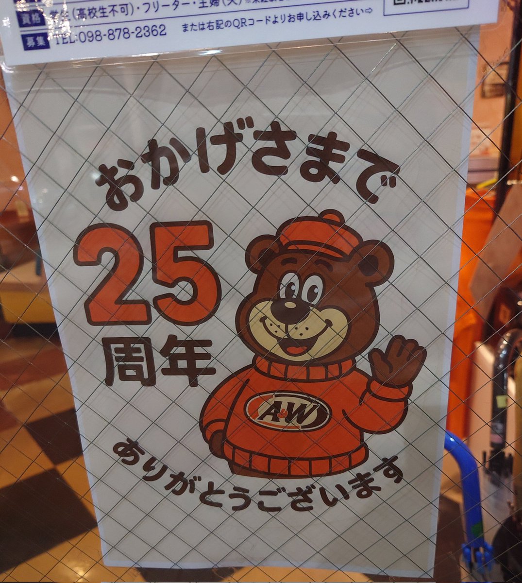 こげぱんつ 知花園子 on X