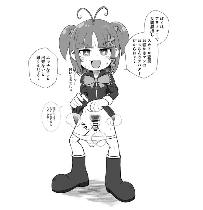 アバターのでかい黒海苔の差分です
僕が来週誕生日なので(?) 