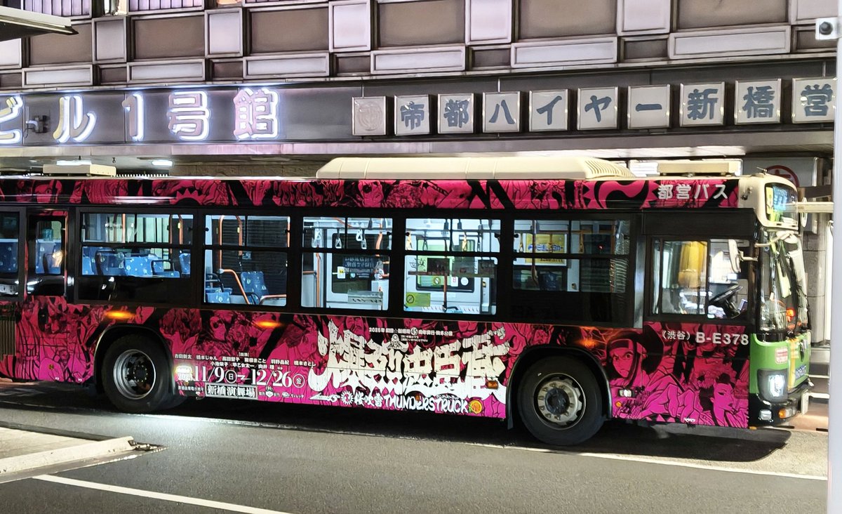 にくまん JR 12-3000系・14系15形客車(だいせん・ちくま)セット｜製品情報｜製品