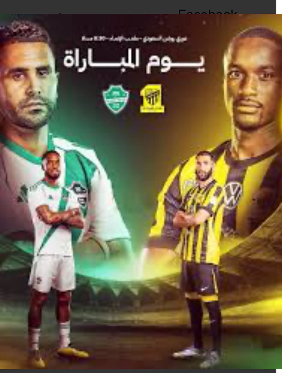 بحلم بيك انا بحلم بيك 
يوم السبت انا مستنيك 
نتمنى ان تكون المباراة قمة مثل ماهي مباراة الفريقين 
بين عملاقي الغربيه .
كل التوفيق للفريقين
وسنقول مبروك للفائز وهاردلك للفريق المهزوم