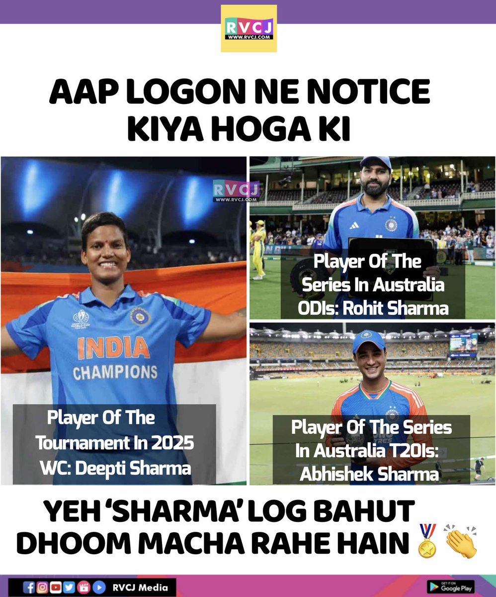 RVCJ_Sports's tweet image. Sharma jii
#RohitSharma #abhisheksharma #DeeptiSharma
