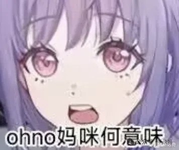 霉 tweet media