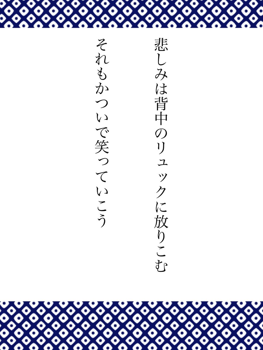 ss_show's tweet photo. #tanka #jtanka #短歌 https://t.co/6QJRFOKN86