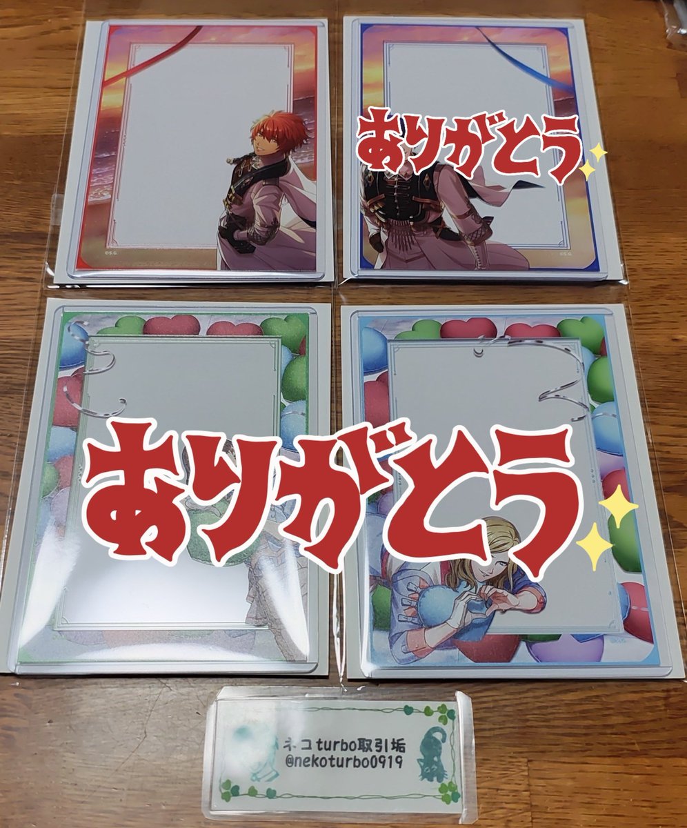 ネコturbo@取引🍙💻🌹🍖プロカ必読 on X