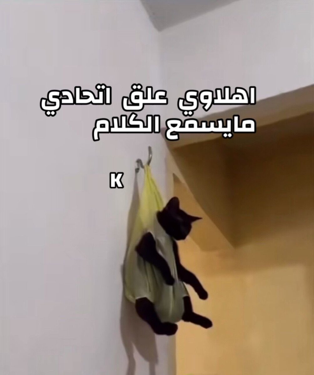 mohammed . alqahtani (@malgahtan99) on Twitter photo 