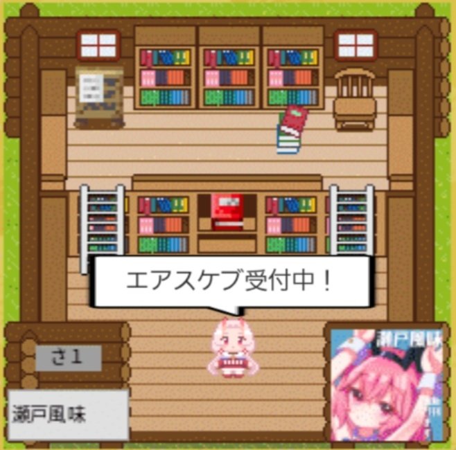 ꕤAiraꕤ様♡専用ページ おはよー！