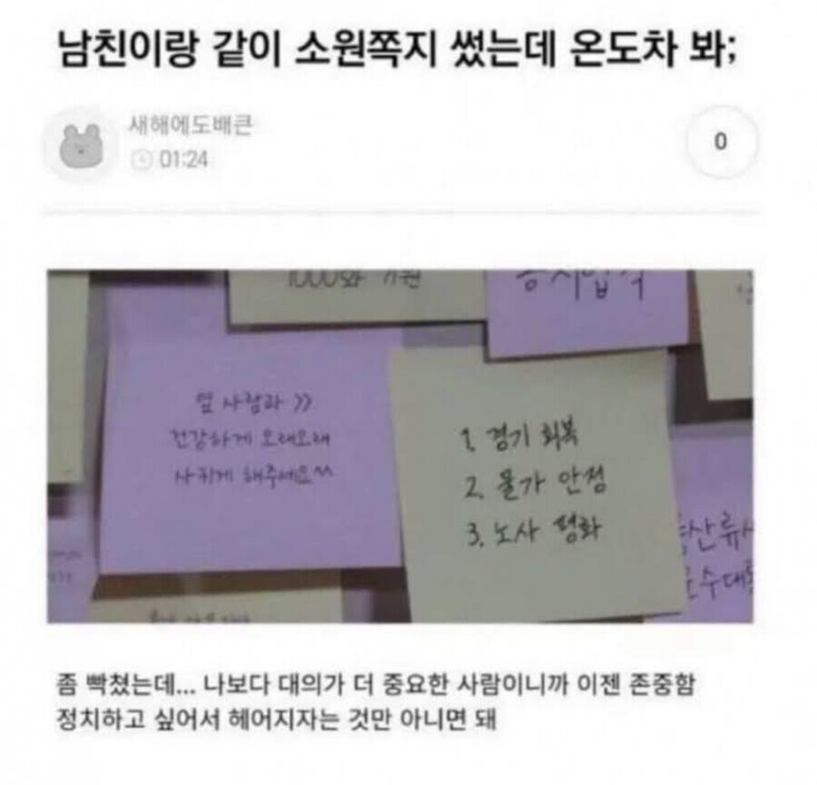 Requiem_for_KE's tweet photo. * 연애에유? 플로우? 인가요?
제가 인스턴트 ㅋㄹㅇㅇ 연애에유 해드릴게요
님 떠나고 불기하러 갓다가 돌아오는 놈편 https://t.co/EkBEs3ExK8